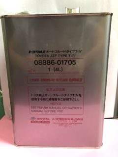 TOYOTA_AUTO TRANSMISSION FLUID TYPE IV (4L)